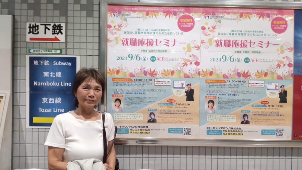 令和6年9月 専務進路指導スケジュール:画像