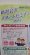 令和５年２月 専務進路指導スケジュール：画像