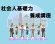 令和３年 ９ 月専務進路指導スケジュール：画像